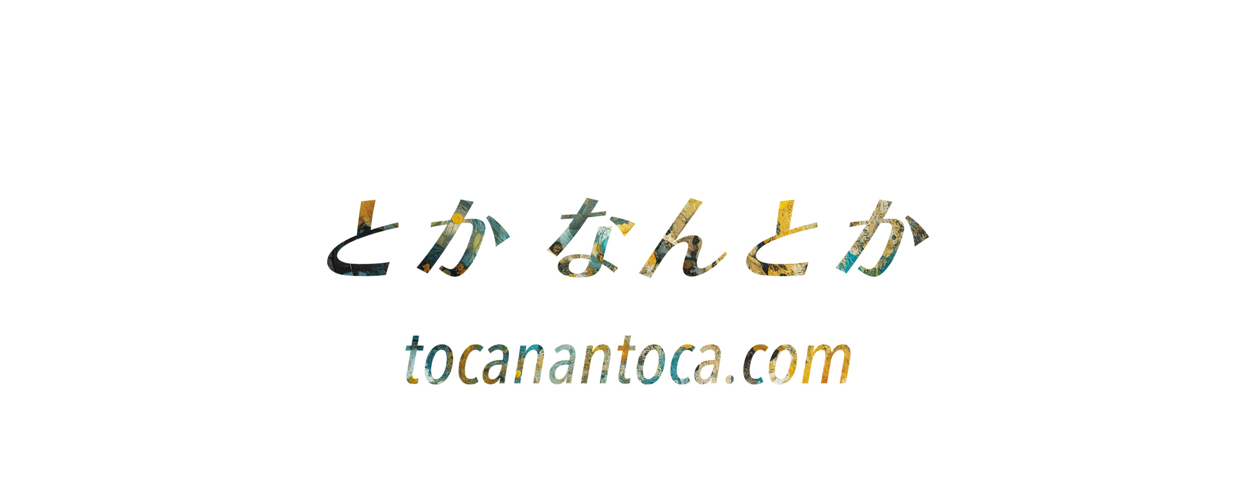 tocanantoca